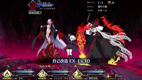 Maybe this will help Gaul 3 times (Divine, Servant and Neutral) 27 AP Masilla 1 time (Female, Servant, Neutral) 9 AP Fuyuki X-E 5 times (Chaotic, Female and Servant) 25 AP Bountiful Sea 1 time (Female) 18 AP Total AP 79 AP. . Chaotic enemies fgo